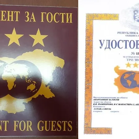 Harmony In Monastery Complex Apartamento